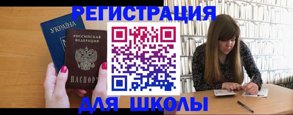 где прописаться в Октябрьском