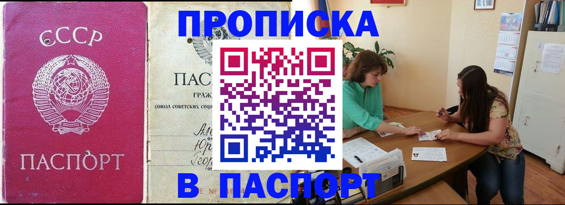 регистрация для дет. сада в Октябрьском