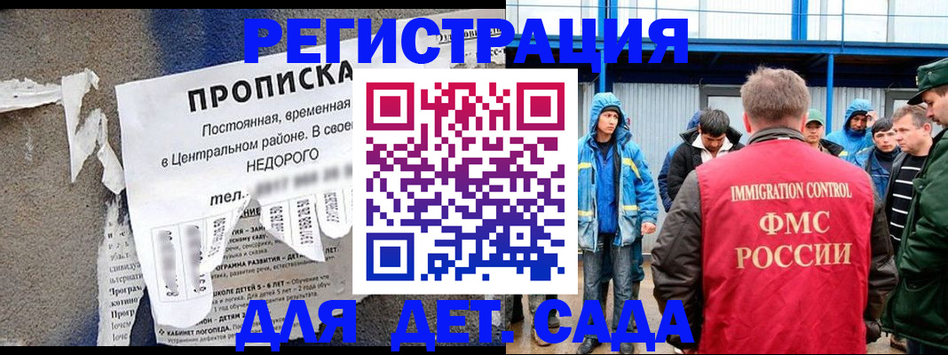 пропишу в квартире в Октябрьском